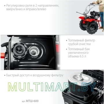 Мотоблок Зубр МТШ-600 картинка 8